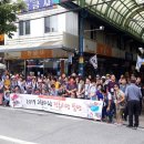 공설시장버스정류장 이미지