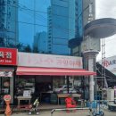 다잇소과일채소 네이버블로그