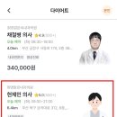 화명맑은내과의원 이미지