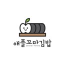 더착한꼬마김밥 이미지