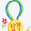 군산중앙여자고등학교 이미지