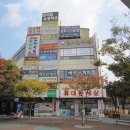 엄사한의원 네이버블로그