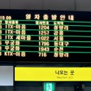 체육공원역 이미지