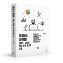 (주)프리챌 이미지