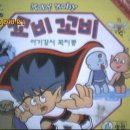 꼬비꼬비 네이버블로그