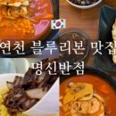 임진강 햇살 글램핑 이미지