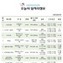 우정자동차정비공업사 이미지