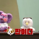 딩동댕 이미지