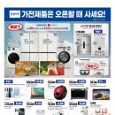 트레이더스 홀세일 클럽 마곡점