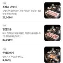 청파동 주민센터 강당 | 쌍대포소금구이 본점 용산 고기집, 29년 청파동 노포 회식 맛집 🥓 [용산삼겹살/용산껍데기/숙대입구고기...