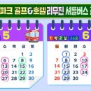 정투어 네이버블로그