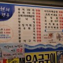 오징어나라 이미지