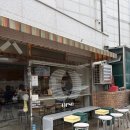 에스프레소카페티 | 에스프레소 맛집 오르소에스프레소바 후암점｜그라니따와 에스프레소가 맛있는 후암동 카페 내돈내산 후기