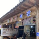 영진회관 이미지