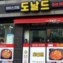 부산광역시 영도구 꿈나무길 이미지