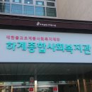 신문활용과 논술 이미지