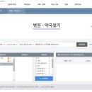 가락한솔의원 이미지