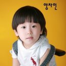 양차이