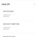 다산의료소비자생활협동조합정석소아청소년과병원 이미지