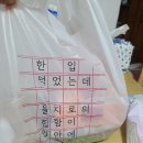 을찌로국물떡볶이용담점
