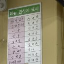 곰탕&짜글이 | 남양주 짜글이맛집 금곡동 맛집추천 임꺽정곰탕짜글이 후기 추천
