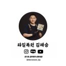 모아사 | 청주리버파크자이 깨진 타일 복원 보수제 수리