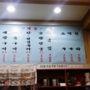 거복곱창 이미지