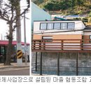 고분도리협동조합 이미지