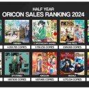 2024년 상반기 일본 만화책 판매량 TOP 10 이미지
