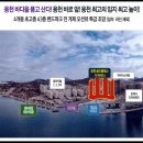 골드오션 이미지