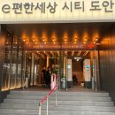 은성종합인테리어 이미지