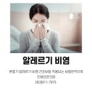 전해오한의원 이미지