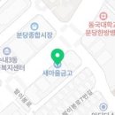 우진당구클럽 이미지