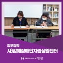 김해장애인자립생활센터 이미지