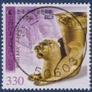 물금우체국 이미지