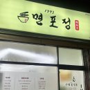 면포정