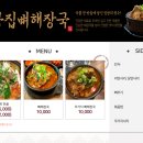 용화동 용화로 이미지