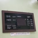 옥이네막창 이미지