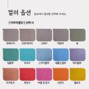 빈스토커 | 가족침대인데 진즉 들여놓을걸 그랬어요 ~!