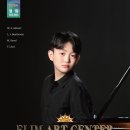 엘림아트센터 엘림홀 이미지