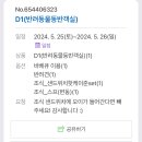 스테이홉스 이미지