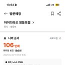 근우축사 이미지