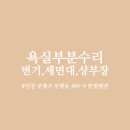 한빛맨션 이미지