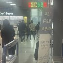 석원여행주