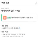 아사도