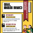 다원이음터 대강의실1 이미지