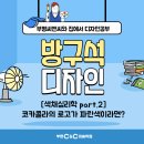 우노미술학원