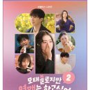 님들 그거 앎? 이미지