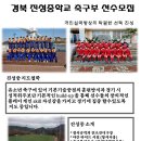 진성중학교 이미지