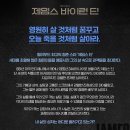 에덴피아노 | [뮤지컬] 제임스 바이런 딘 관극 후기 (극장 온) | 한 남자의 극적인 삶과 죽음에 관하여